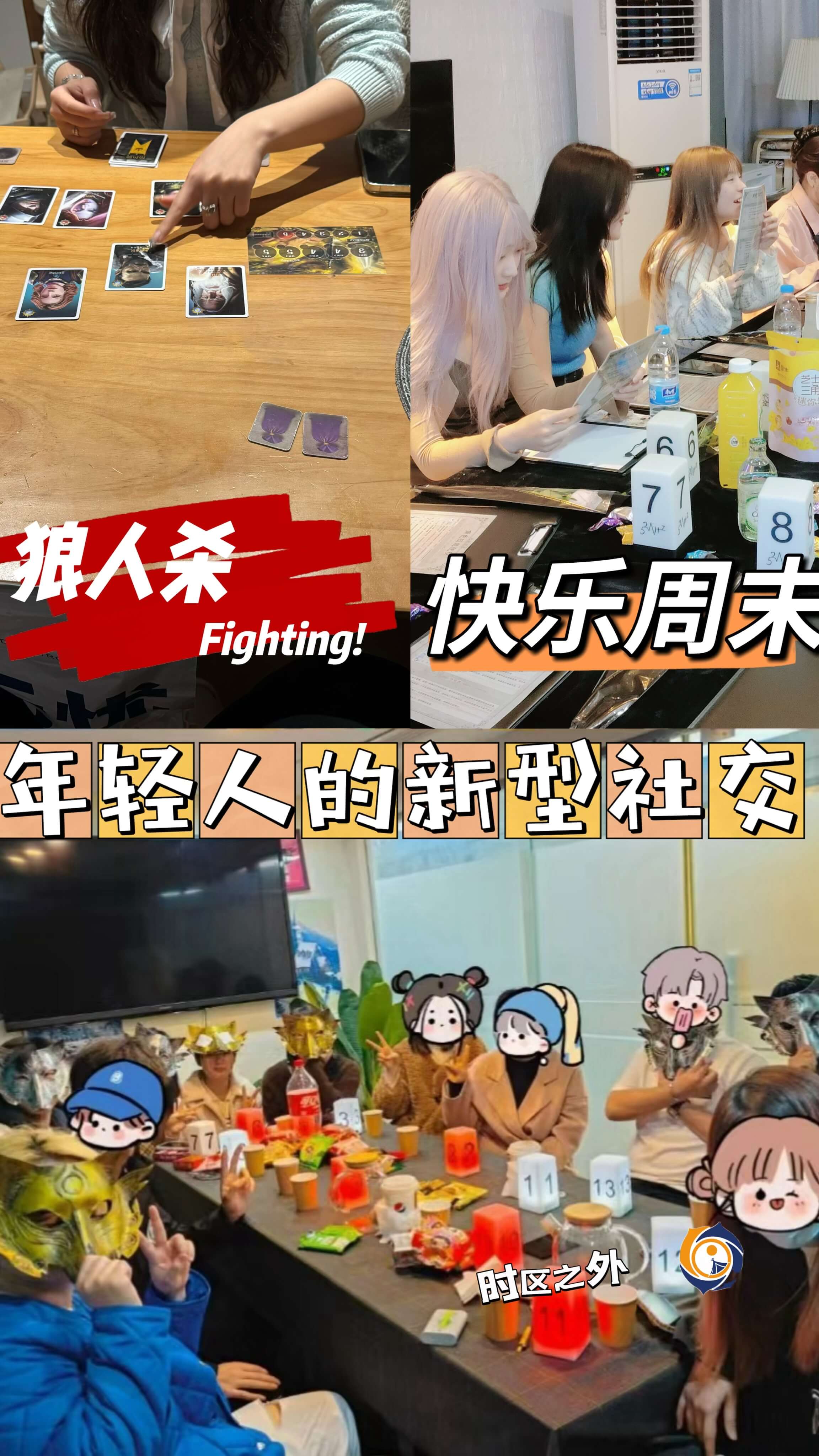 截图6